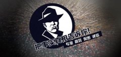 邵东市私家调查公司的几大原则