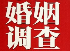 「邵东市私家调查」给婚姻中的男人忠告