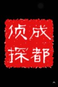 邵东市取证公司具备哪些服务